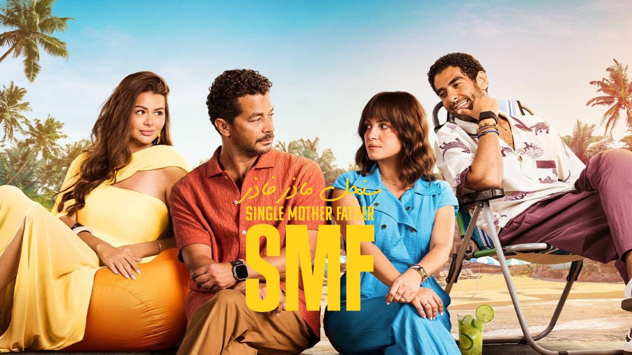 مسلسل سنجل ماذر فاذر الحلقة 8 الثامنة