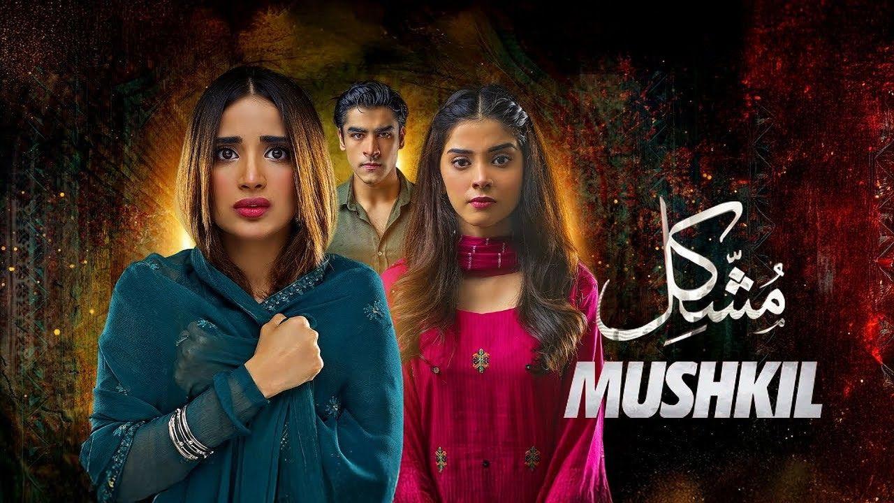 مسلسل مشكل الحلقة 10 العاشرة مدبلجة