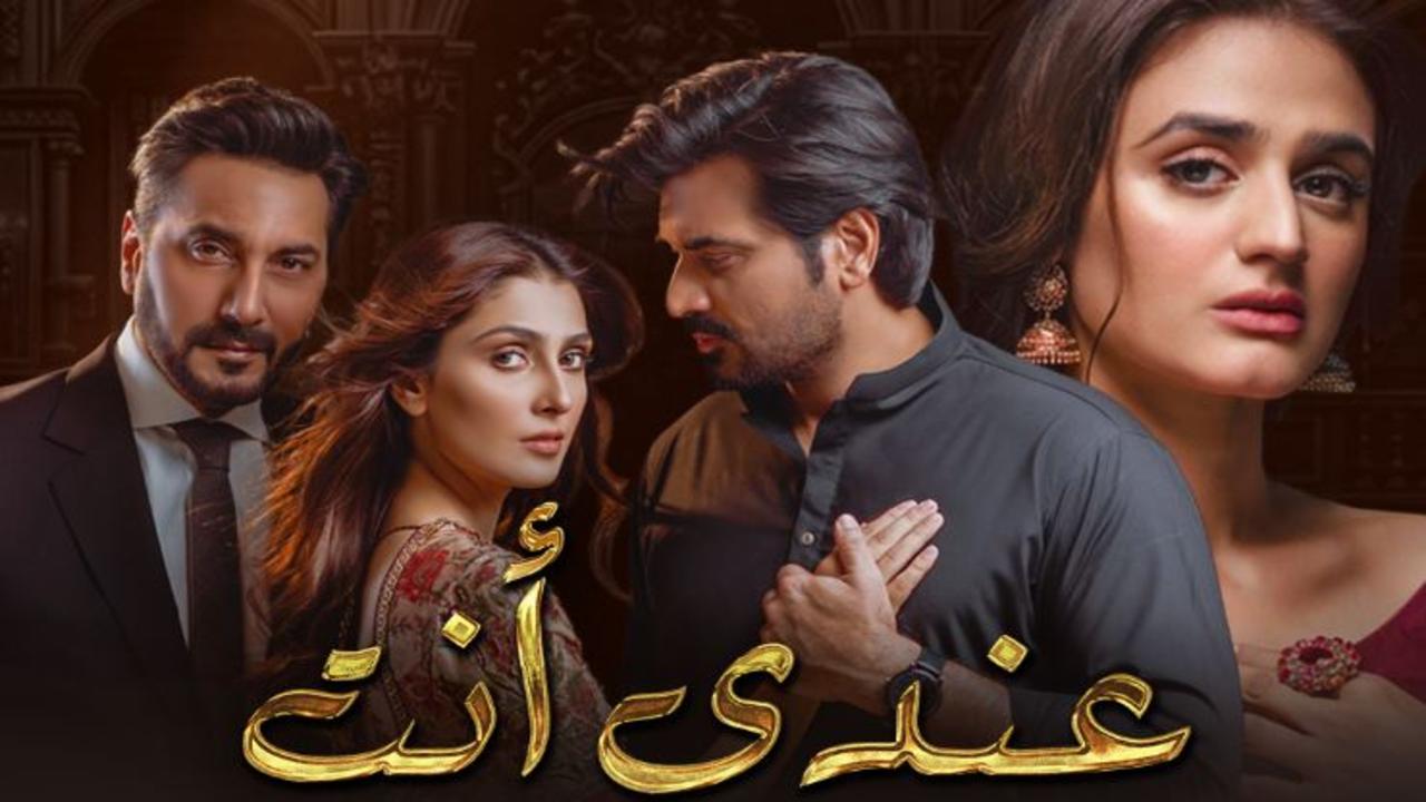مسلسل عندي انت الحلقة 25 الخامسة والعشرون مدبلجة